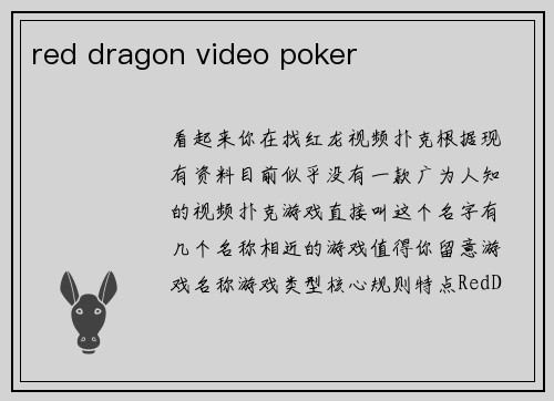 red dragon video poker